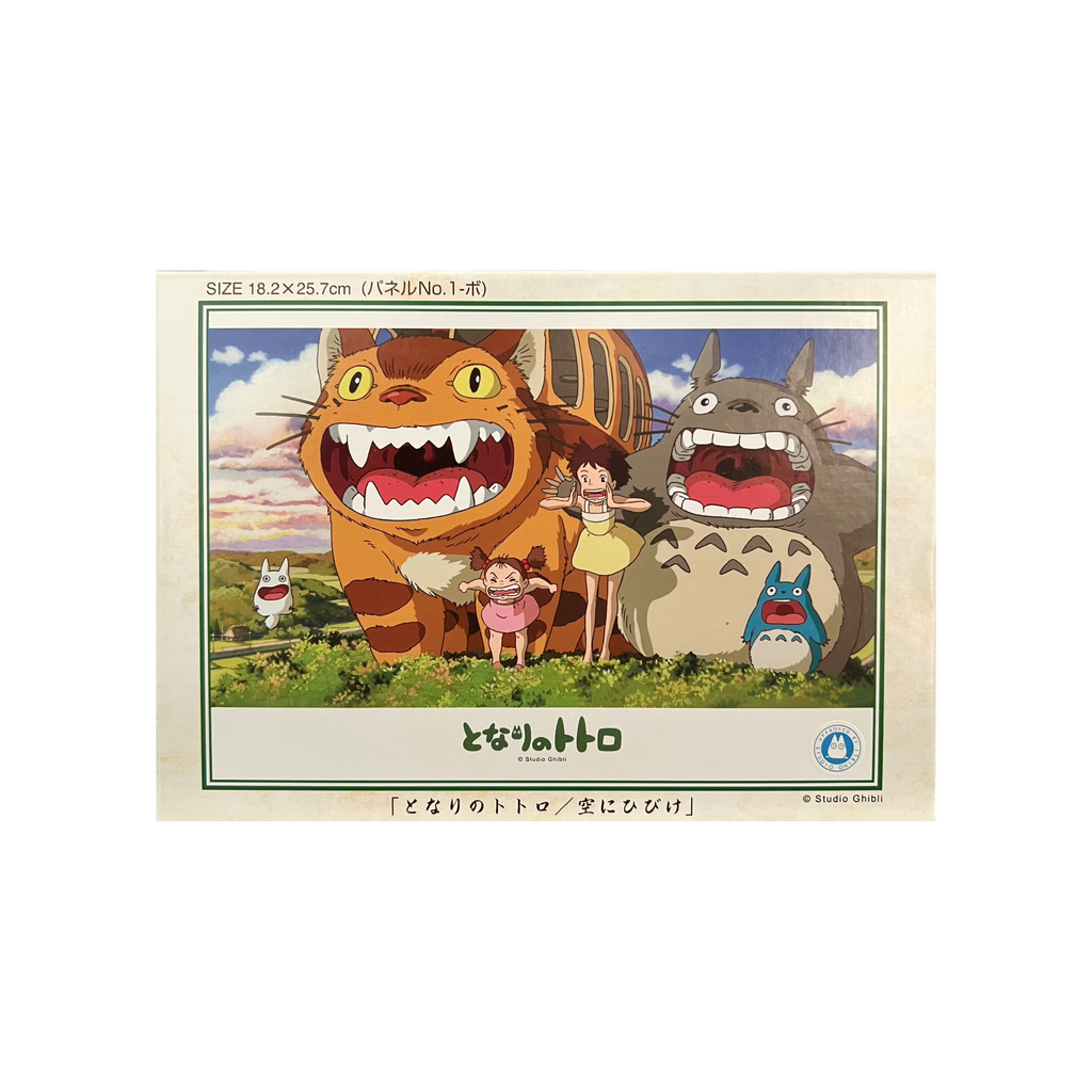 108 Piece My Neighbor Totoro Puzzle · Scream Scene