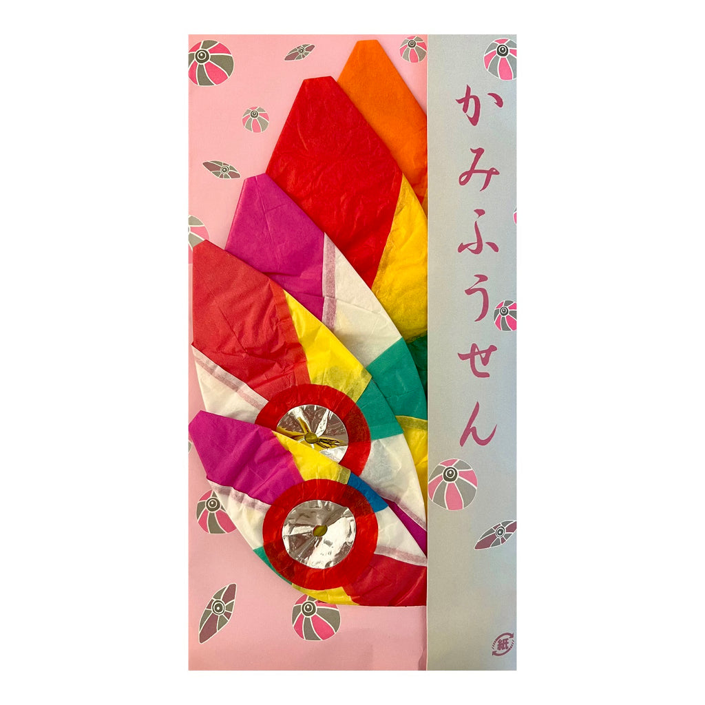 Decorative 5 Piece Multisized Japanese Paper Balloon Set