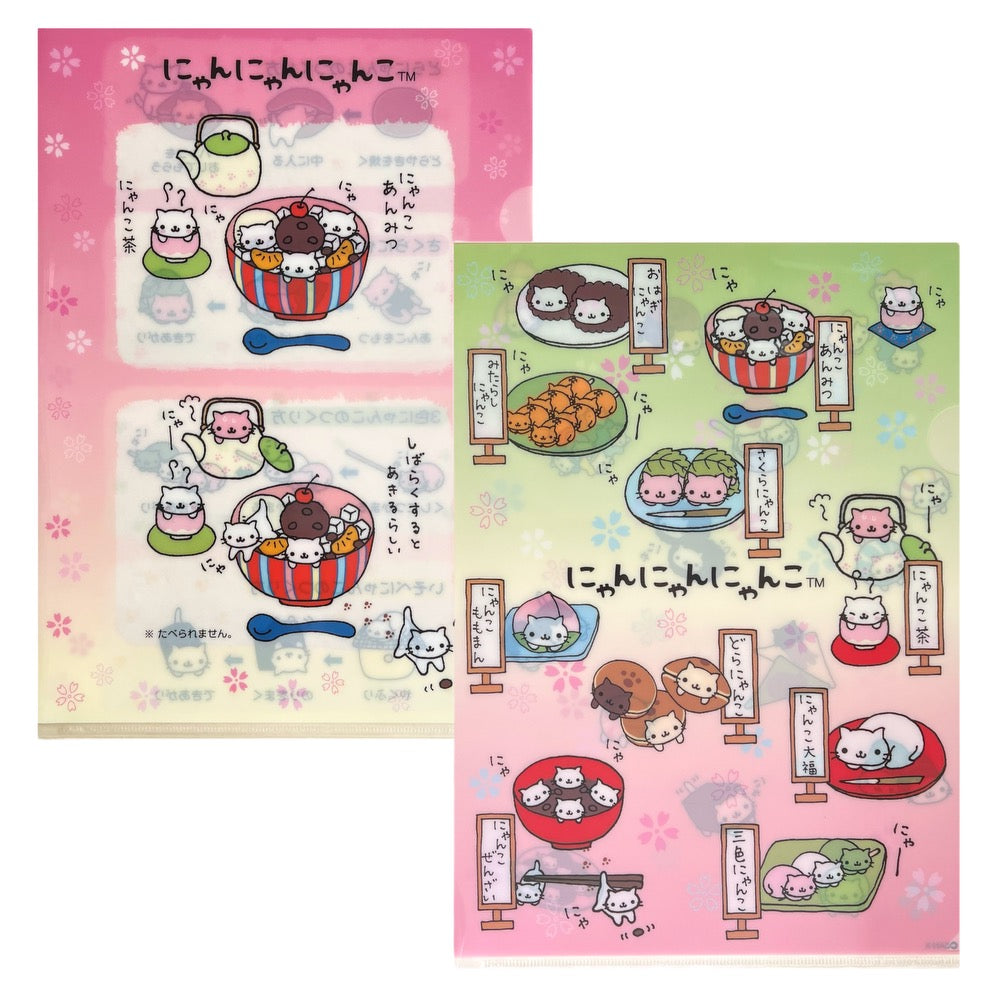 Cat Cafe File Folder Set