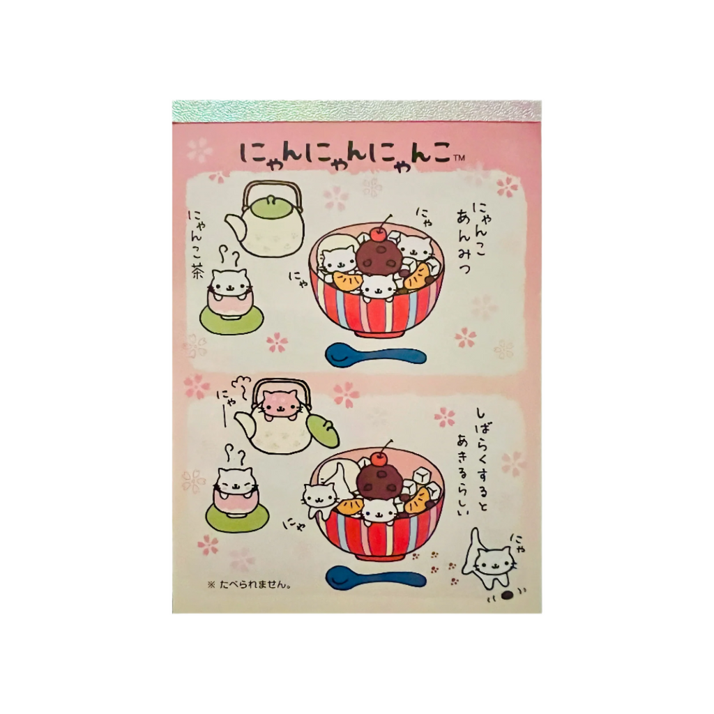 Cat Cafe Memo Pad