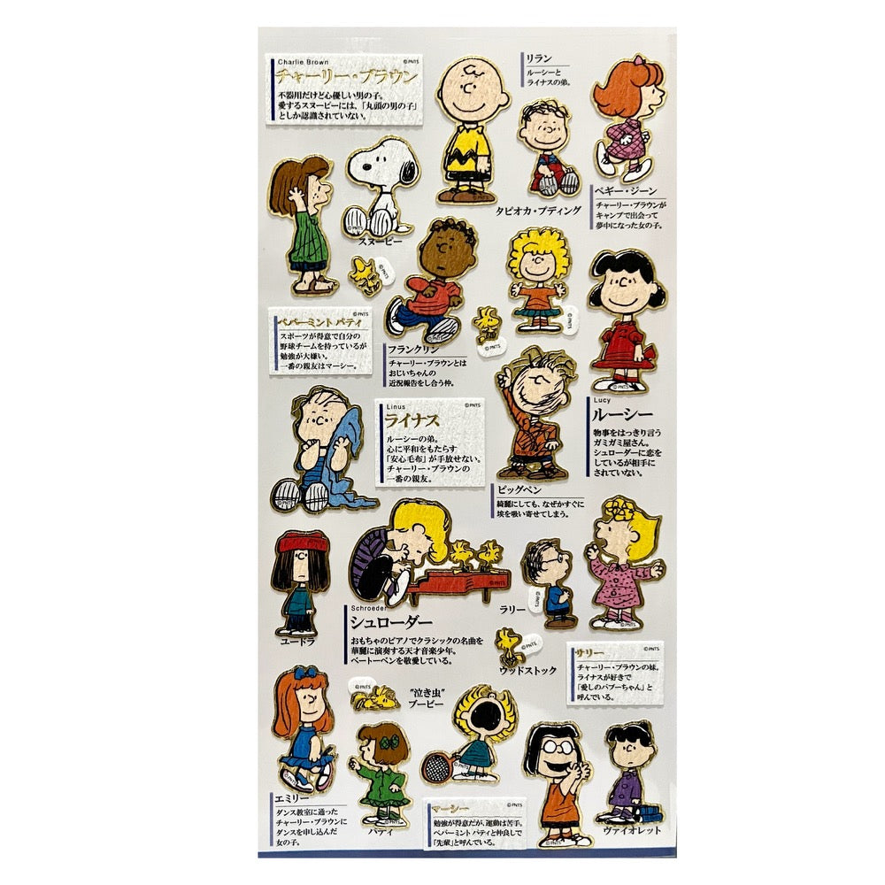 Goldfoil Sticker Sheet · Peanuts