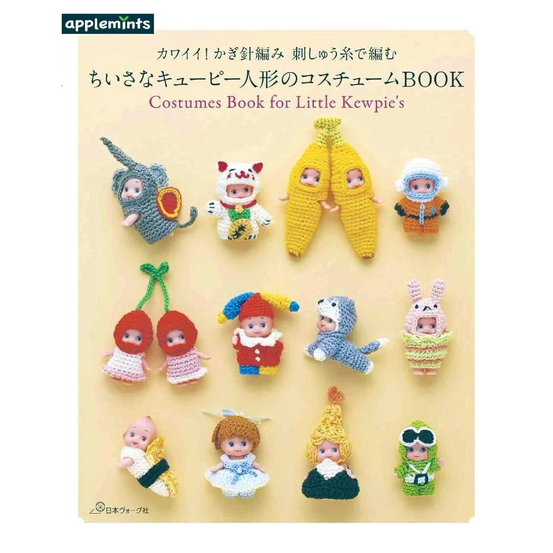 Costumes Book for Little Kewpie's (In Japanese) | Acorn Toy Shop