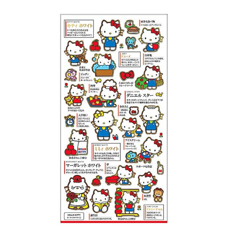 Goldfoil Sticker Sheet · Hello Kitty