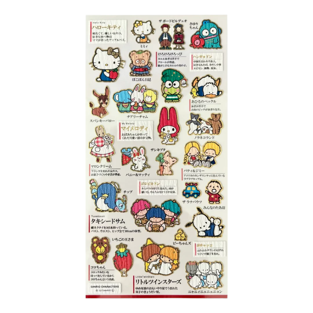 SANRIO 4-Size Stickers Tanned Hello Kitty - Little Orange