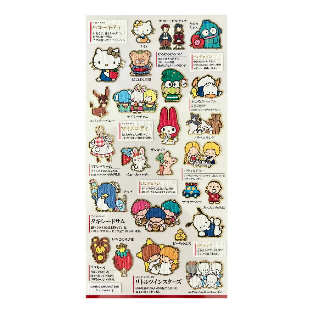 Goldfoil Sticker Sheet · Sanrio Characters