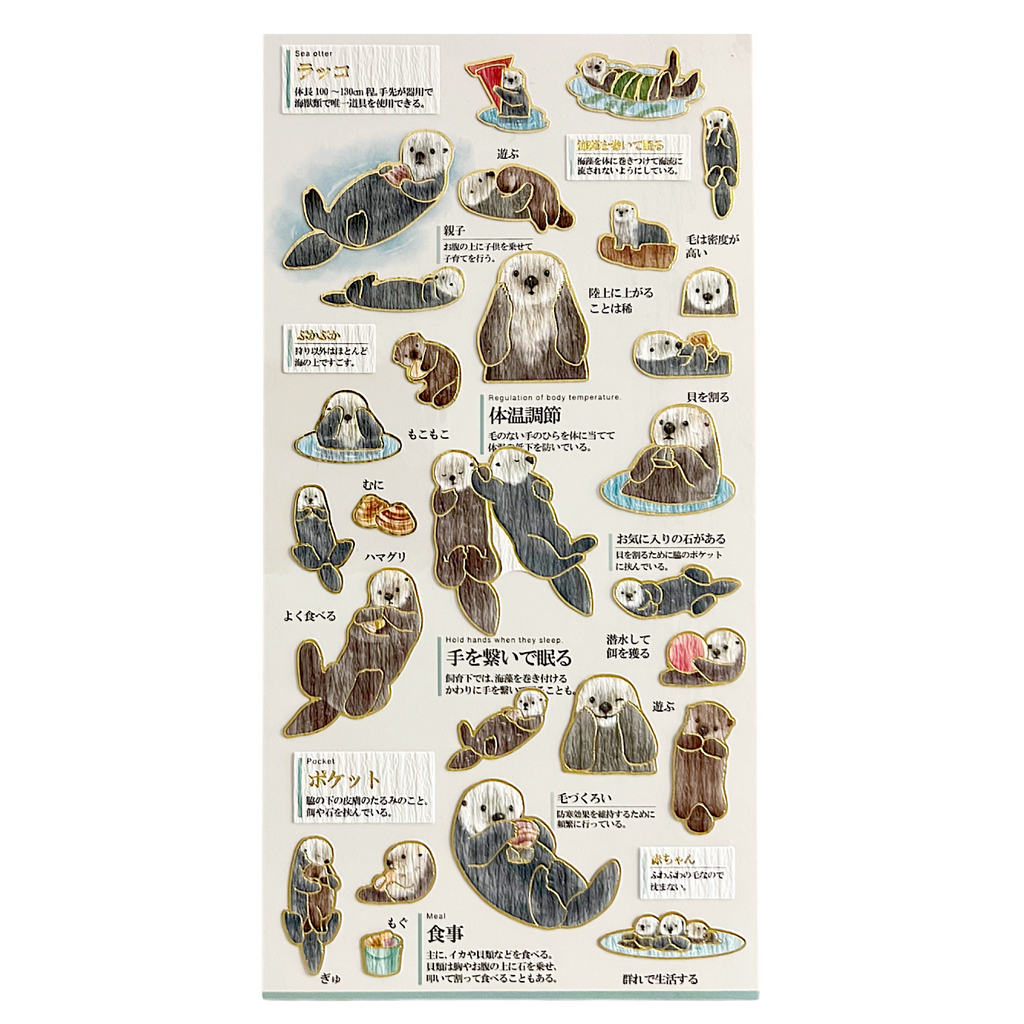 Goldfoil Sticker Sheet · Sea Otters at Play