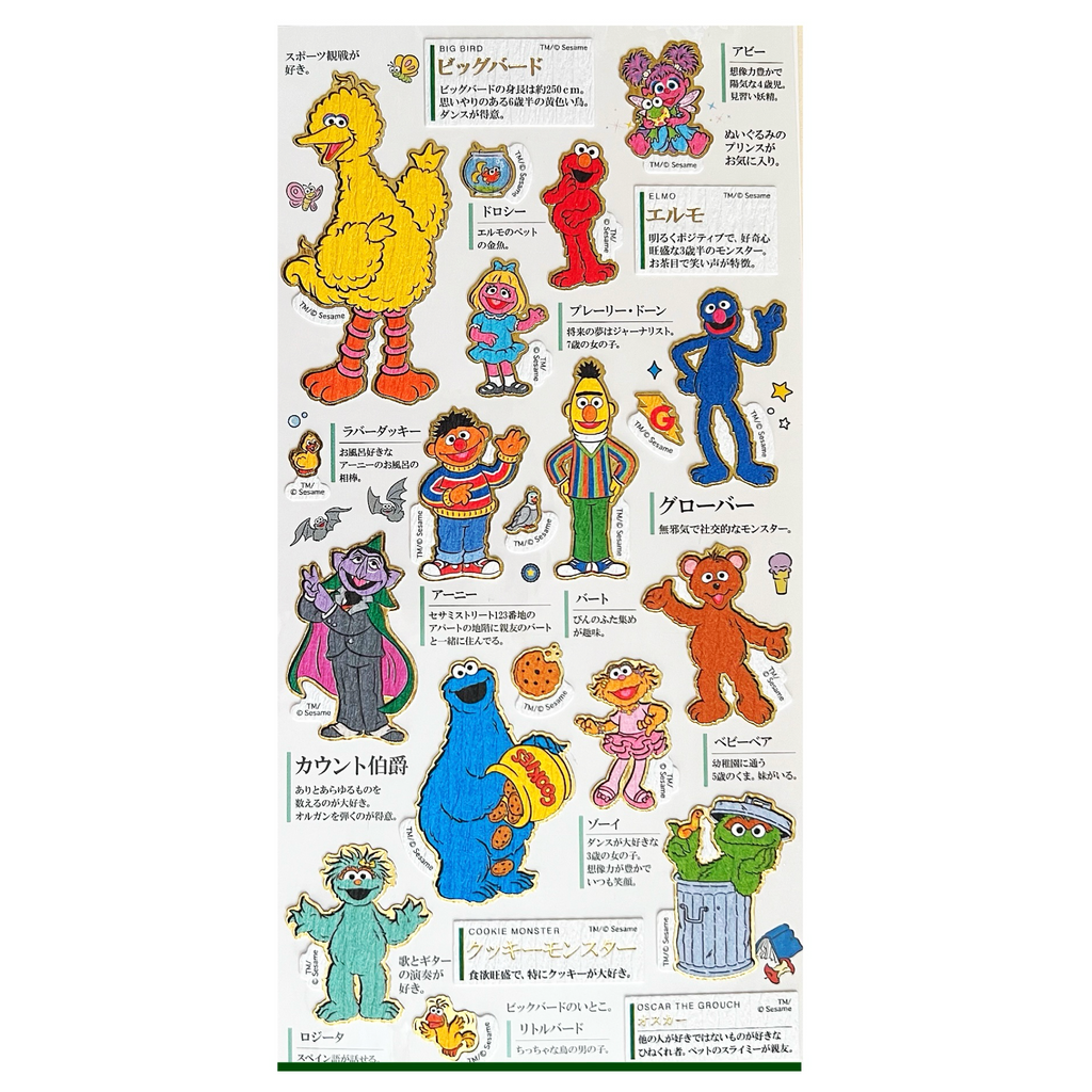 Goldfoil Sticker Sheet · Sesame Street