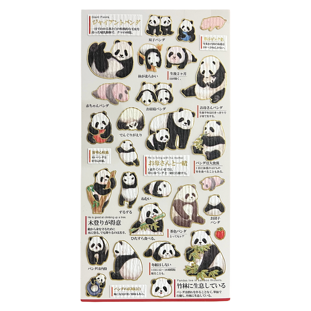 Goldfoil Sticker Sheet · Panda Biology