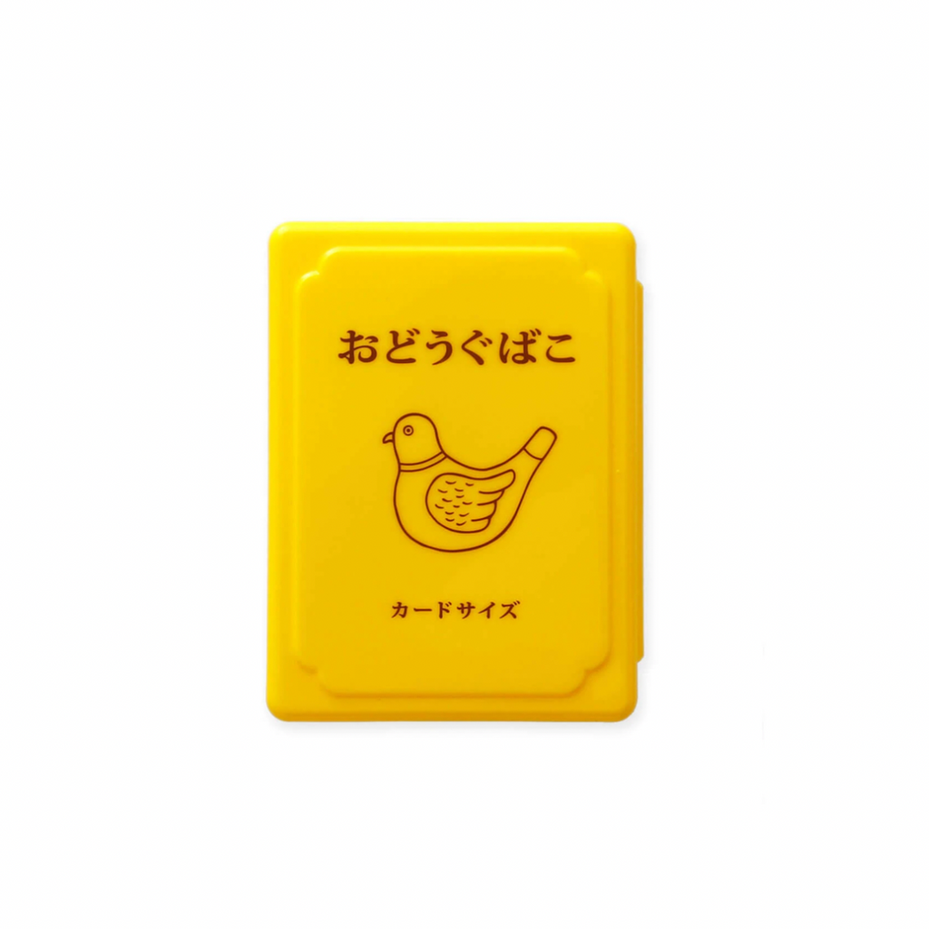 Hightide Small Bird Storage Box · Yellow