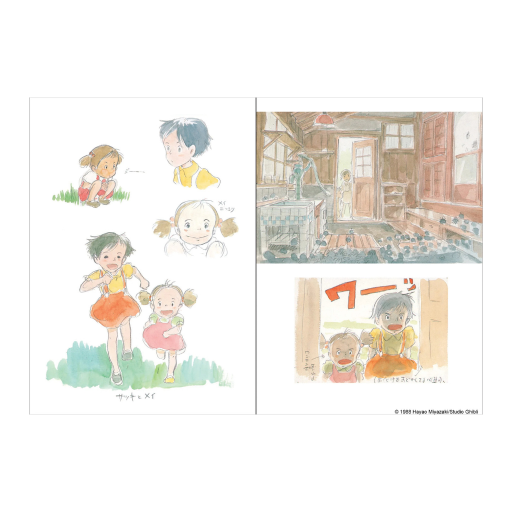 My Neighbor Totoro Journal · Cat Bus