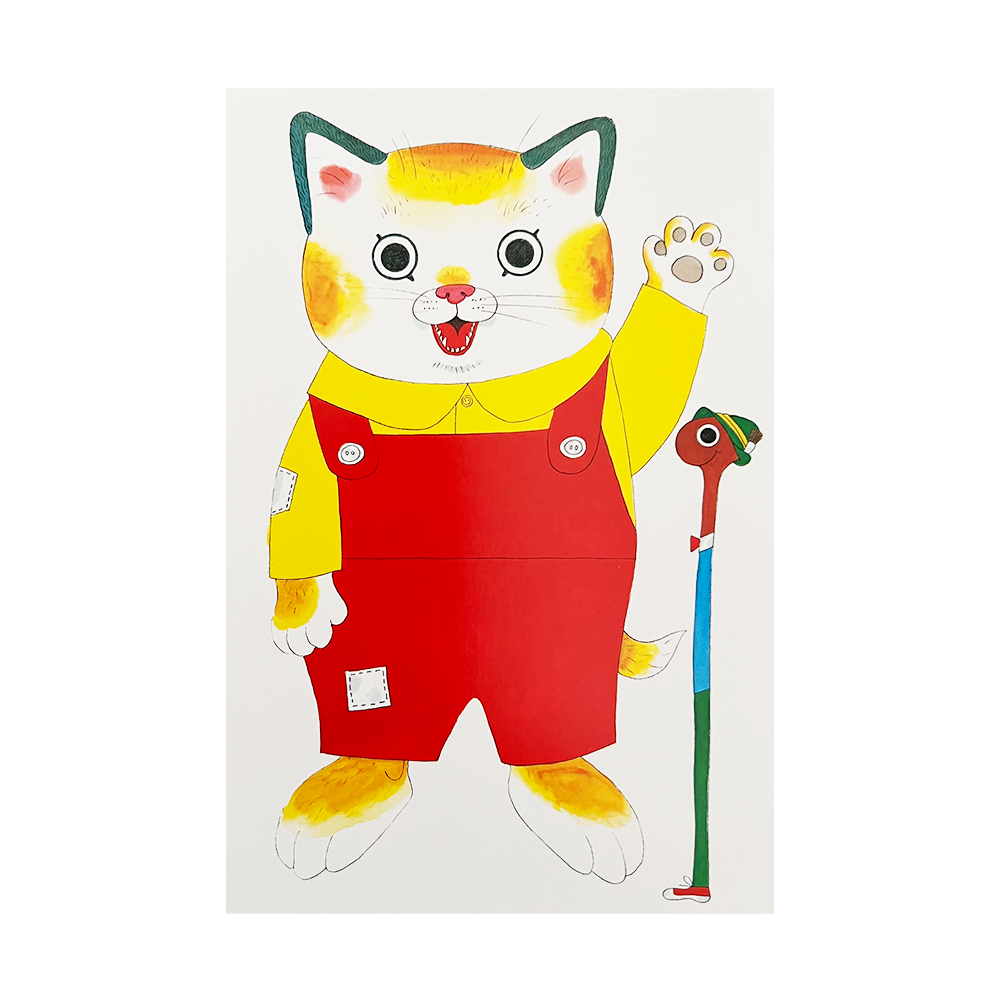 Richard Scarry Postcard · Huckle Cat and Lowly Worm