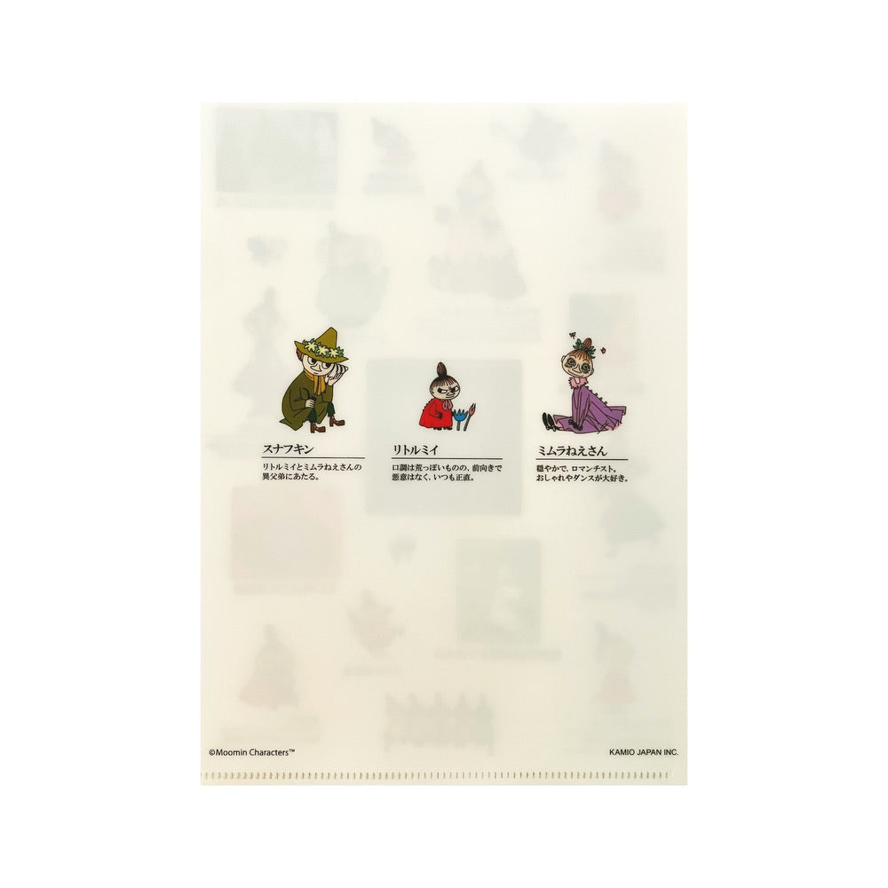 Little My of Moominvalley B5 File Folder