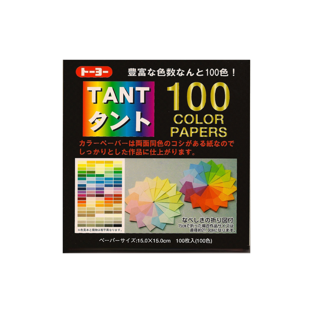 Tant 100 Color Origami Paper