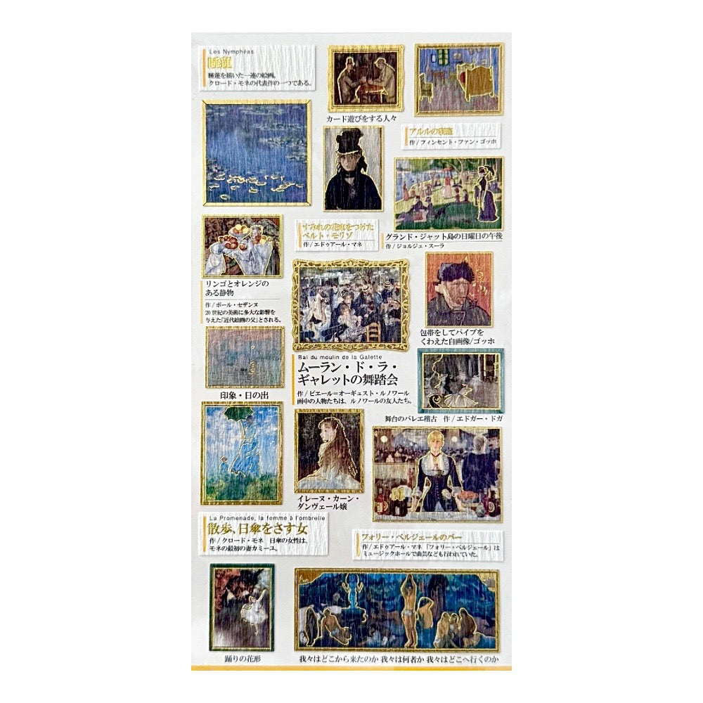 Goldfoil Sticker Sheet · Impressionist Art