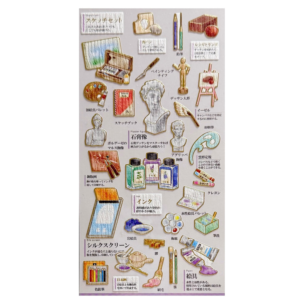 Goldfoil Sticker Sheet · Art Supplies