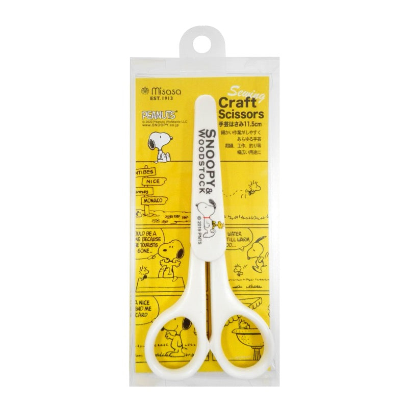 Snoopy and Woodstock Kids Craft Scissors