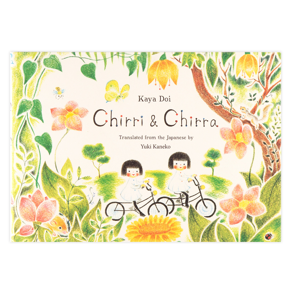 Chirri & Chirra by Kaya Doi