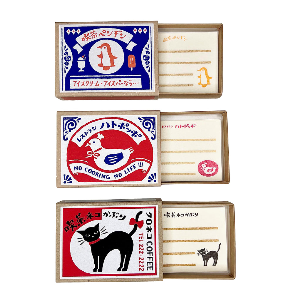 Matchbox Memo Pads · Multiple Styles