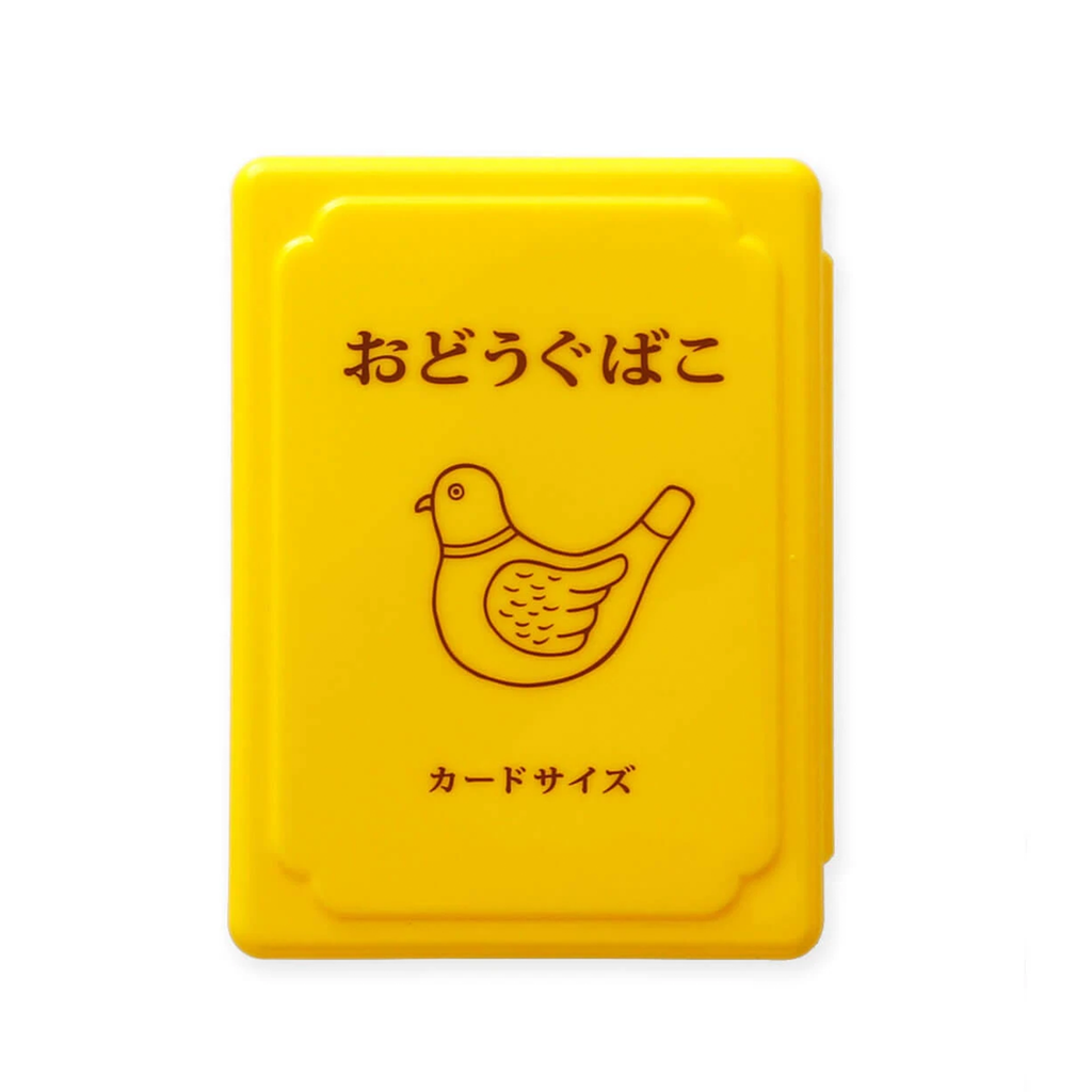 Mini Storage Box · Yellow
