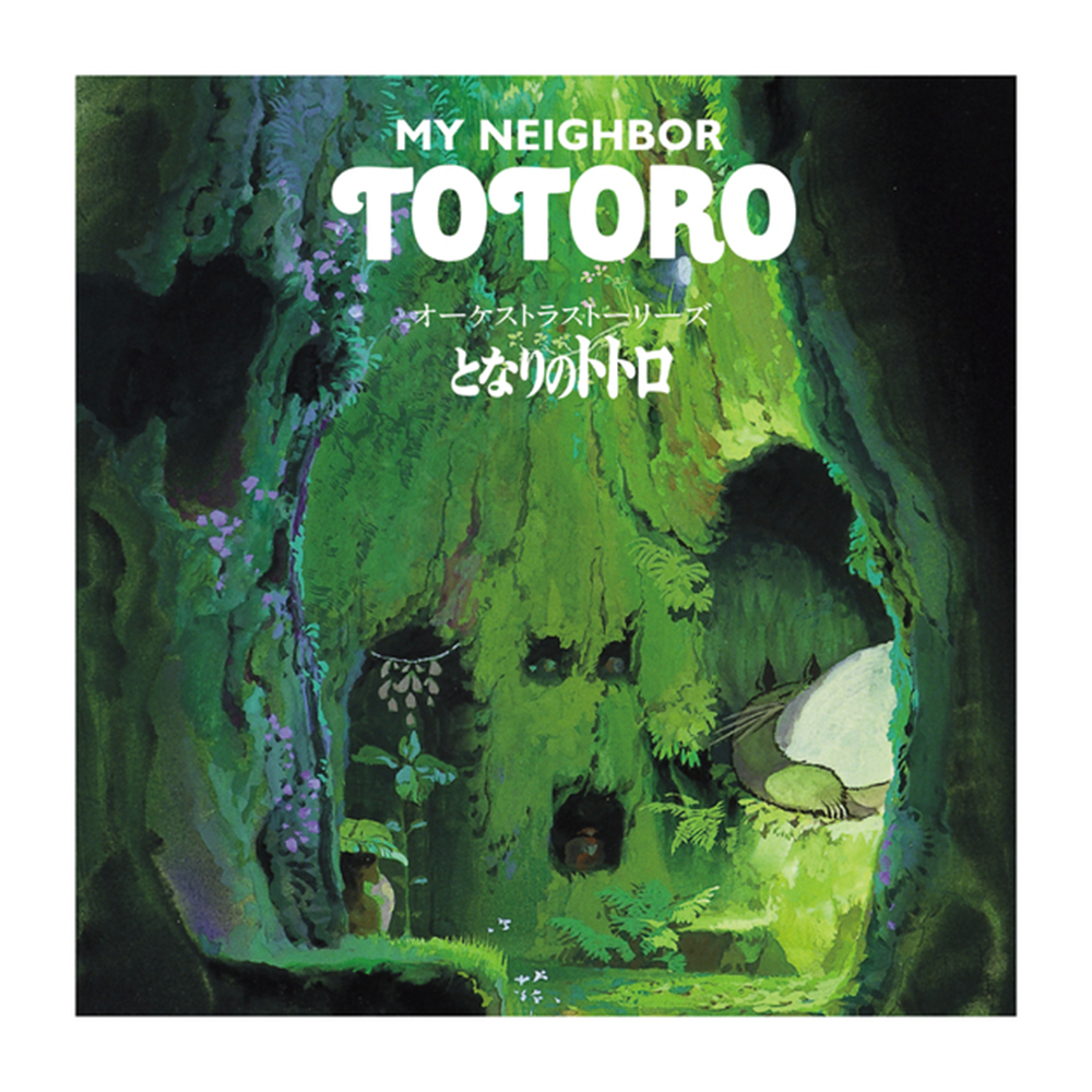 Orchestra Stories: My Neighbor Totoro by Joe Hisaishi LP