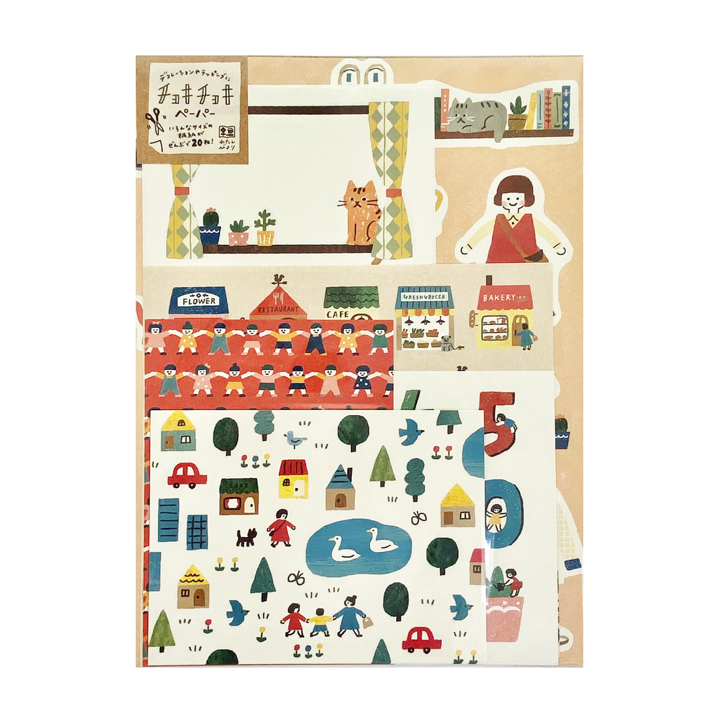 Children's Neighborhood Paper Set