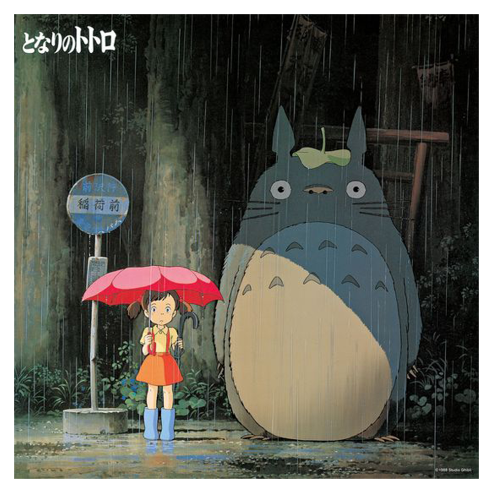 My Neighbor Totoro Image LP by Joe Hisaishi