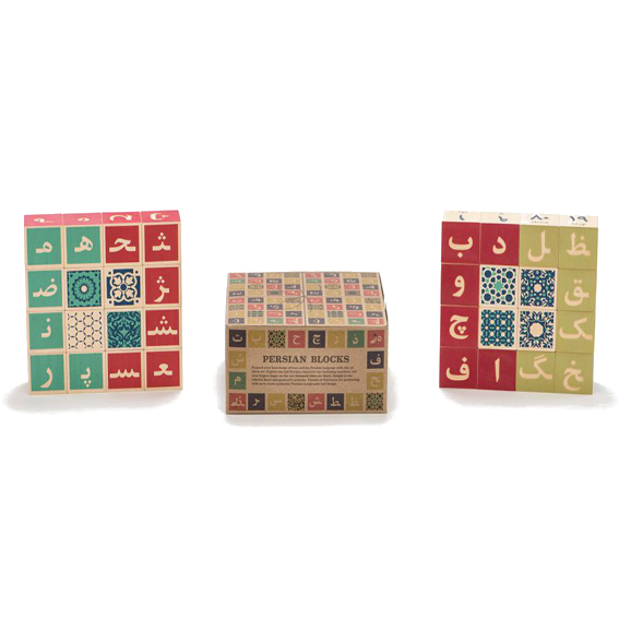 Uncle Goose Persian Alphabet Blocks