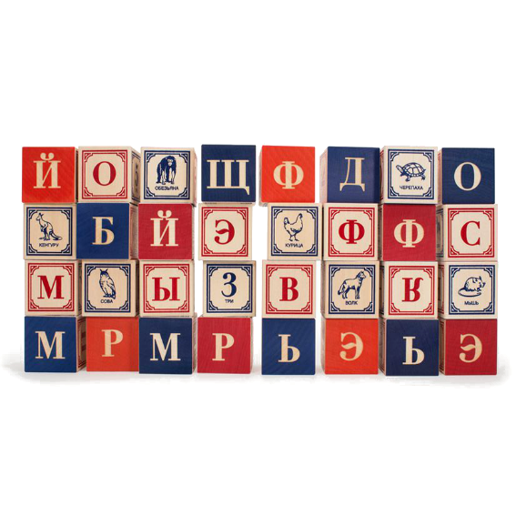 Uncle Goose Russian Alphabet Blocks