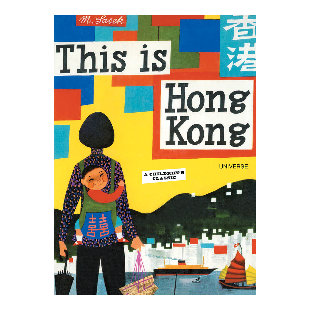 This is Hong Kong by Miroslav Sasek